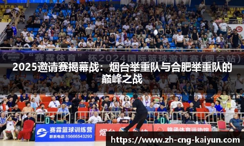 开云kaiyun官方网站