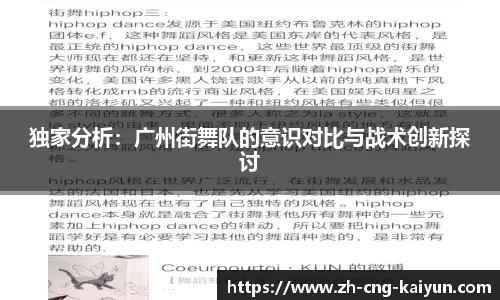 开云kaiyun网页版