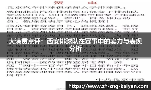 开云kaiyun官方网站