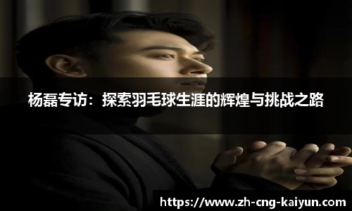 开云kaiyun官方网站